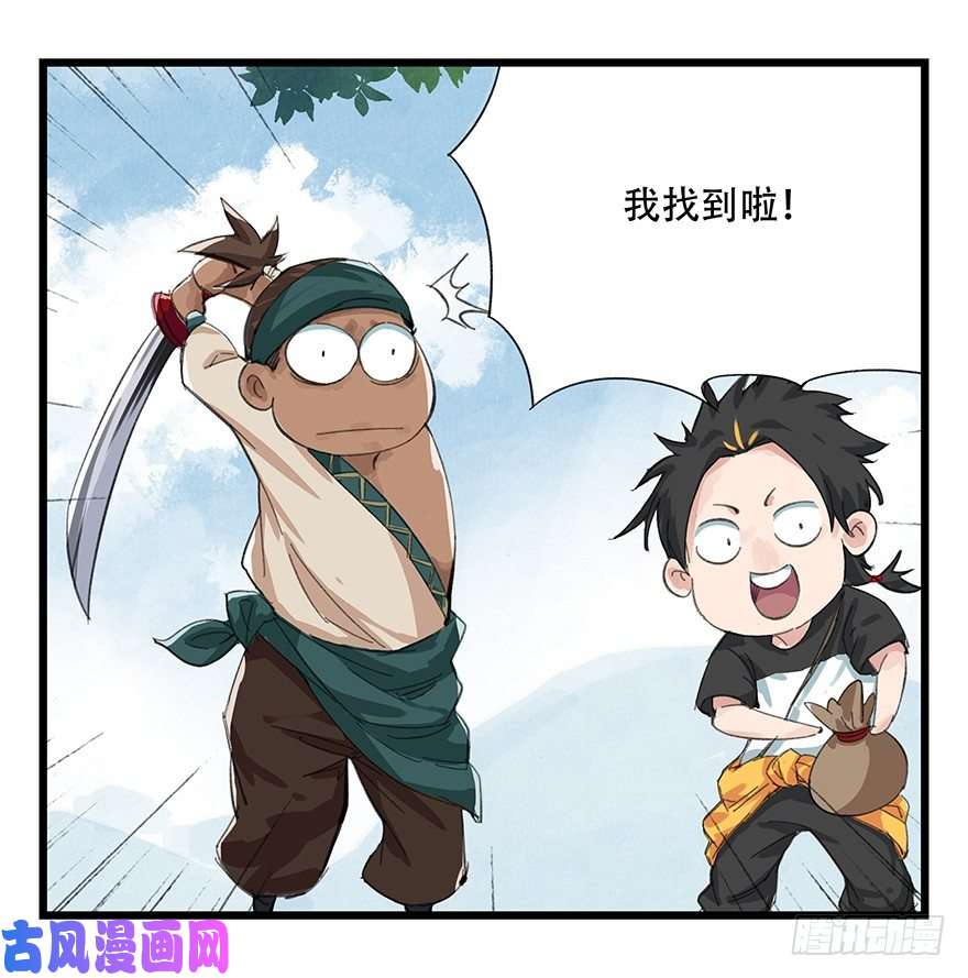 百层塔四，劫匪（上）