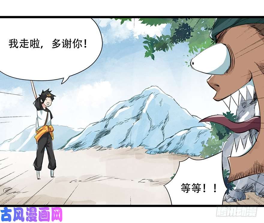 百层塔四，劫匪（上）