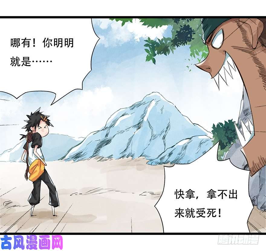 百层塔四，劫匪（上）