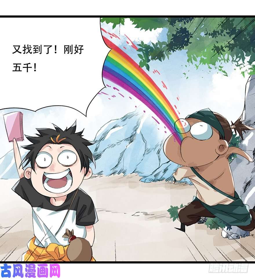百层塔四，劫匪（上）