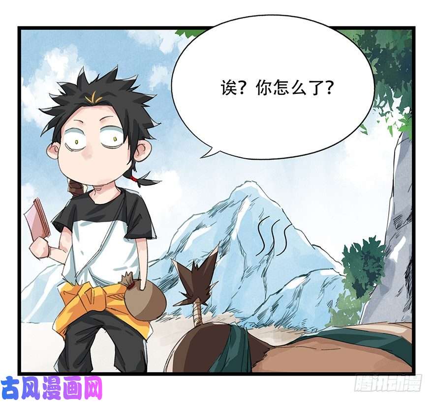 百层塔四，劫匪（上）