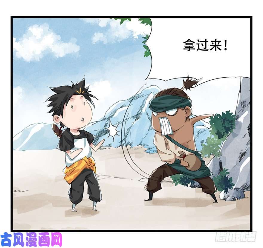 百层塔四，劫匪（上）