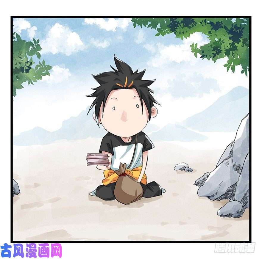 百层塔四，劫匪（上）