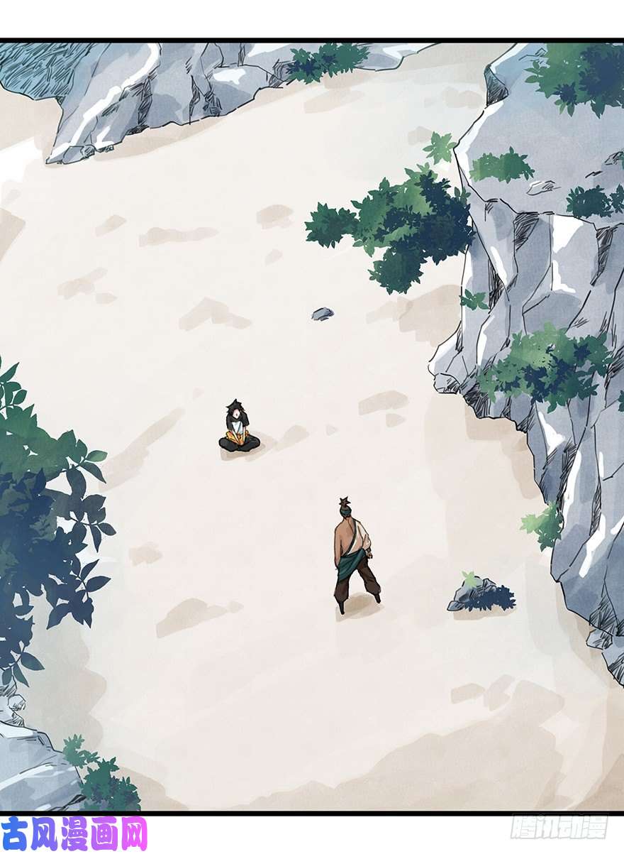 百层塔四，劫匪（上）