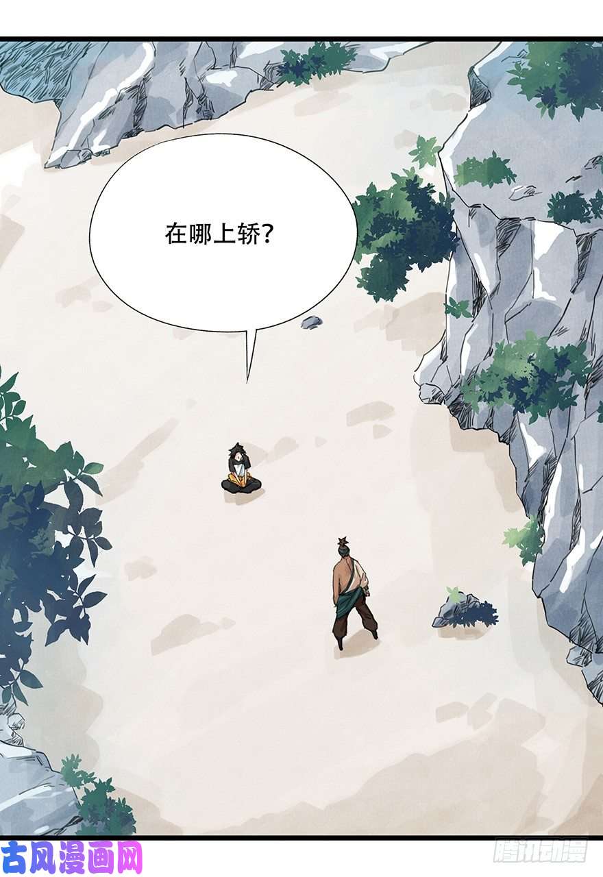 百层塔四，劫匪（上）