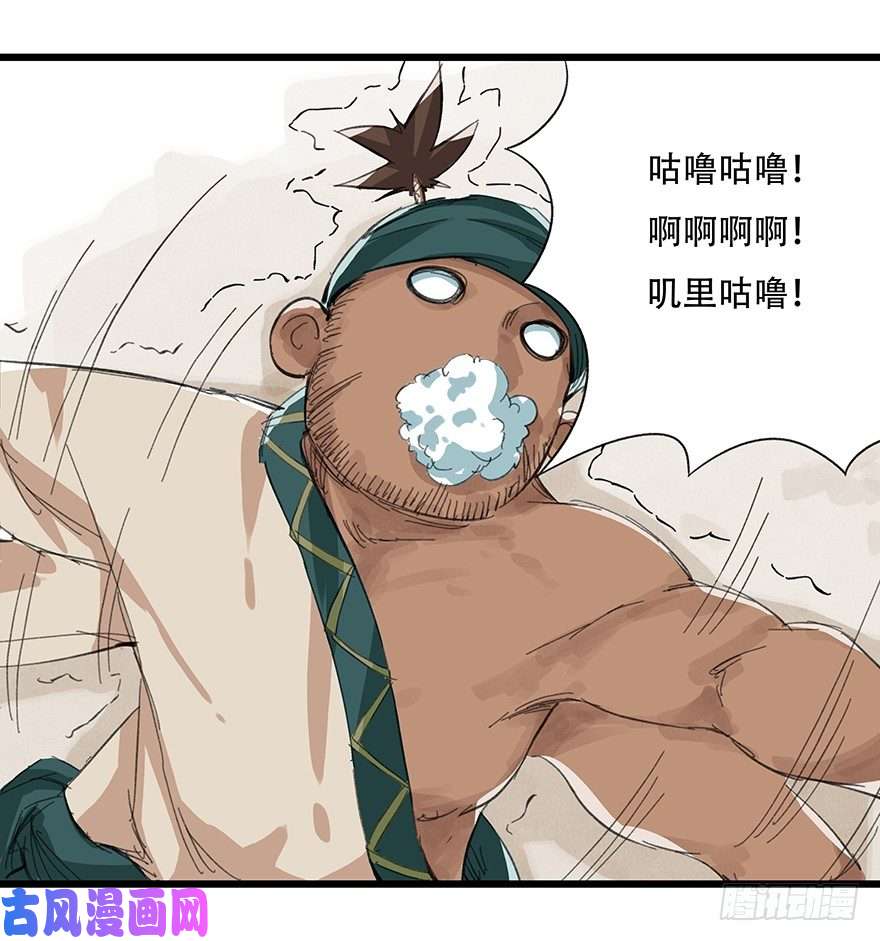 百层塔四，劫匪（上）