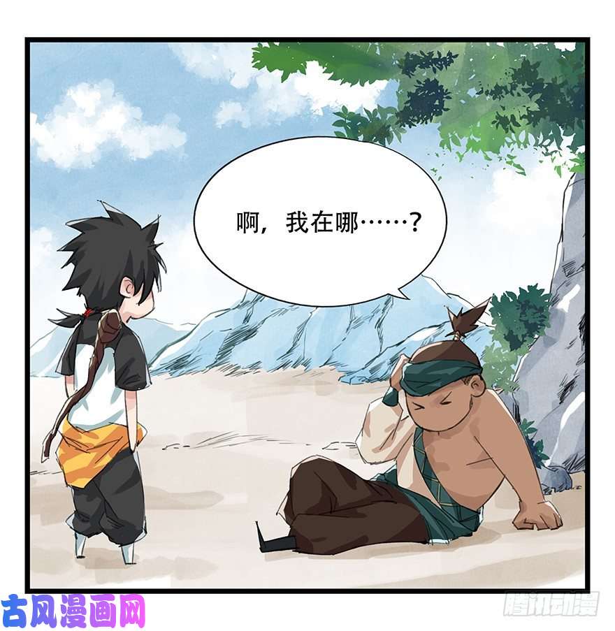 百层塔四，劫匪（上）