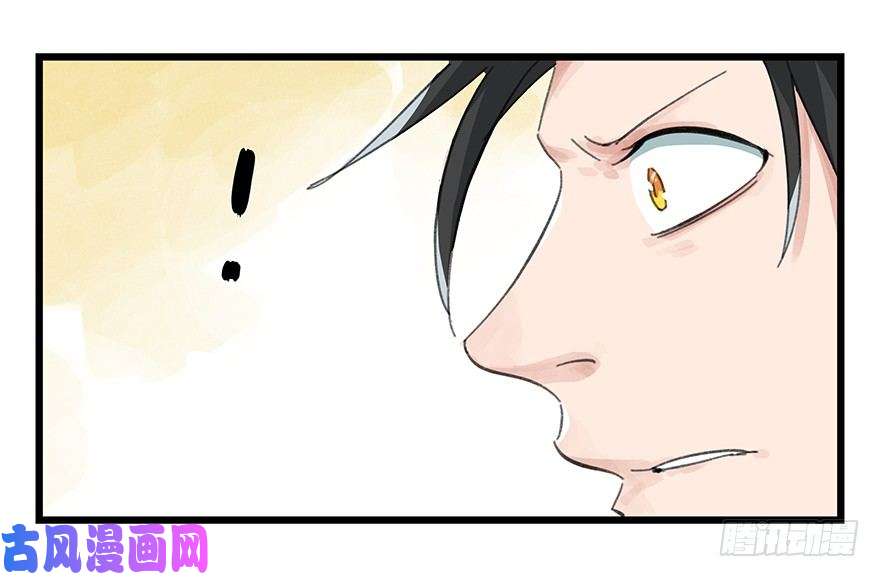 百层塔四，劫匪（上）