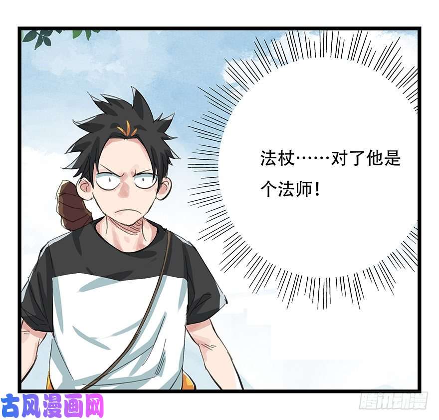 百层塔四，劫匪（下）
