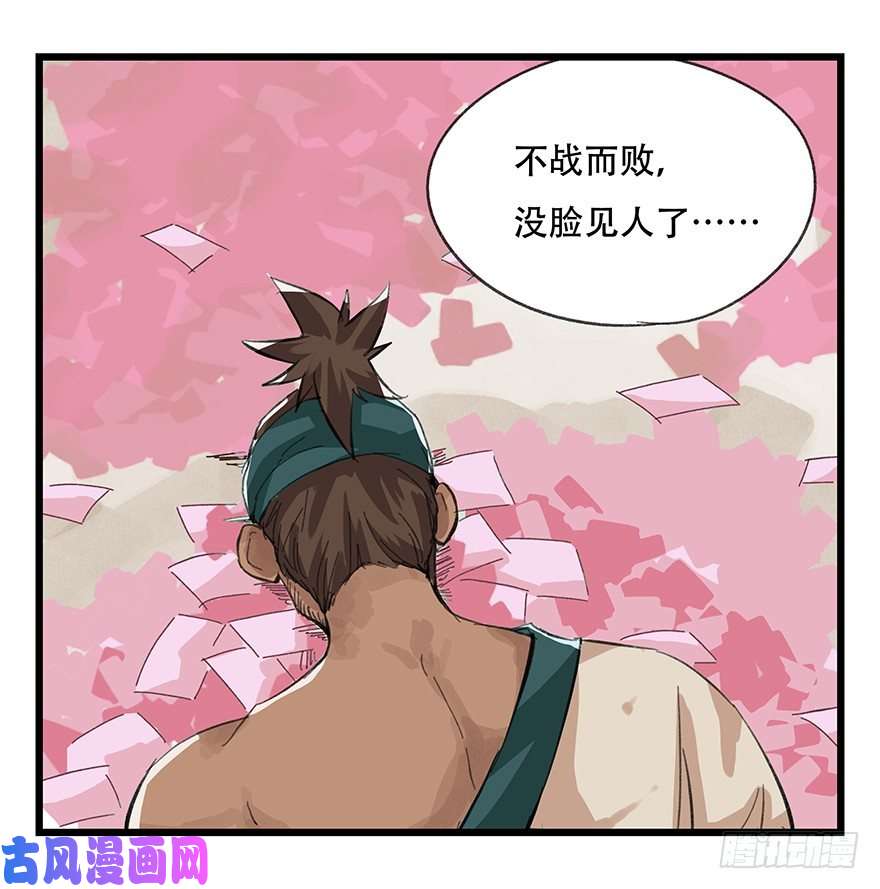百层塔四，劫匪（下）