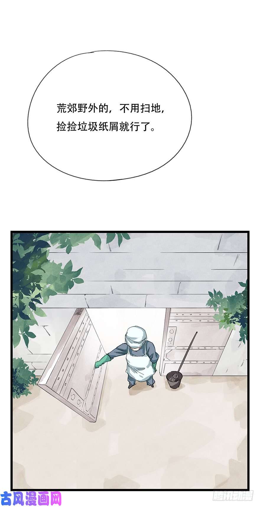 百层塔四，劫匪（下）