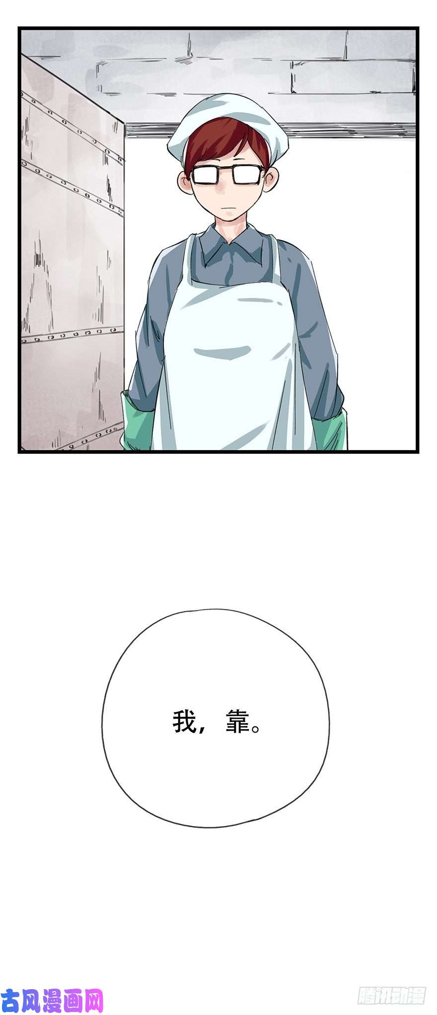 百层塔四，劫匪（下）