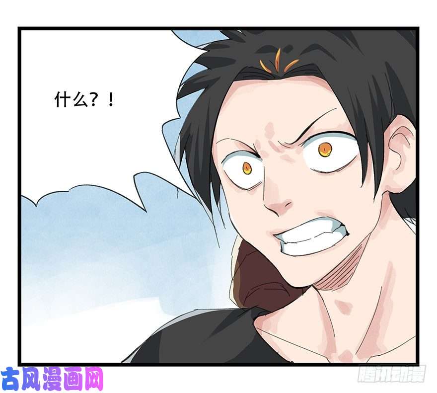 百层塔四，劫匪（下）