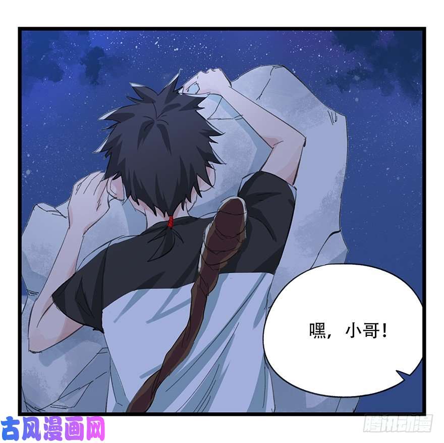 百层塔五，艺术小镇（下）