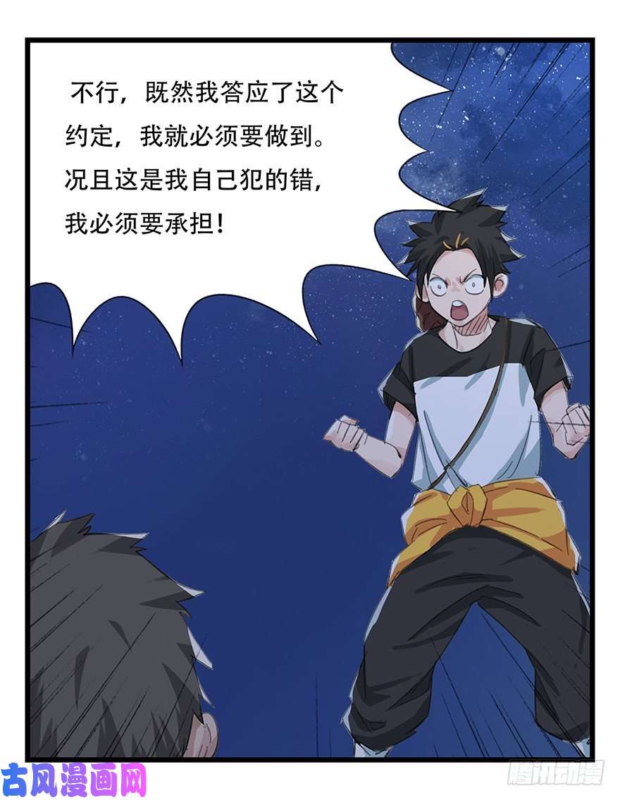 百层塔五，艺术小镇（下）