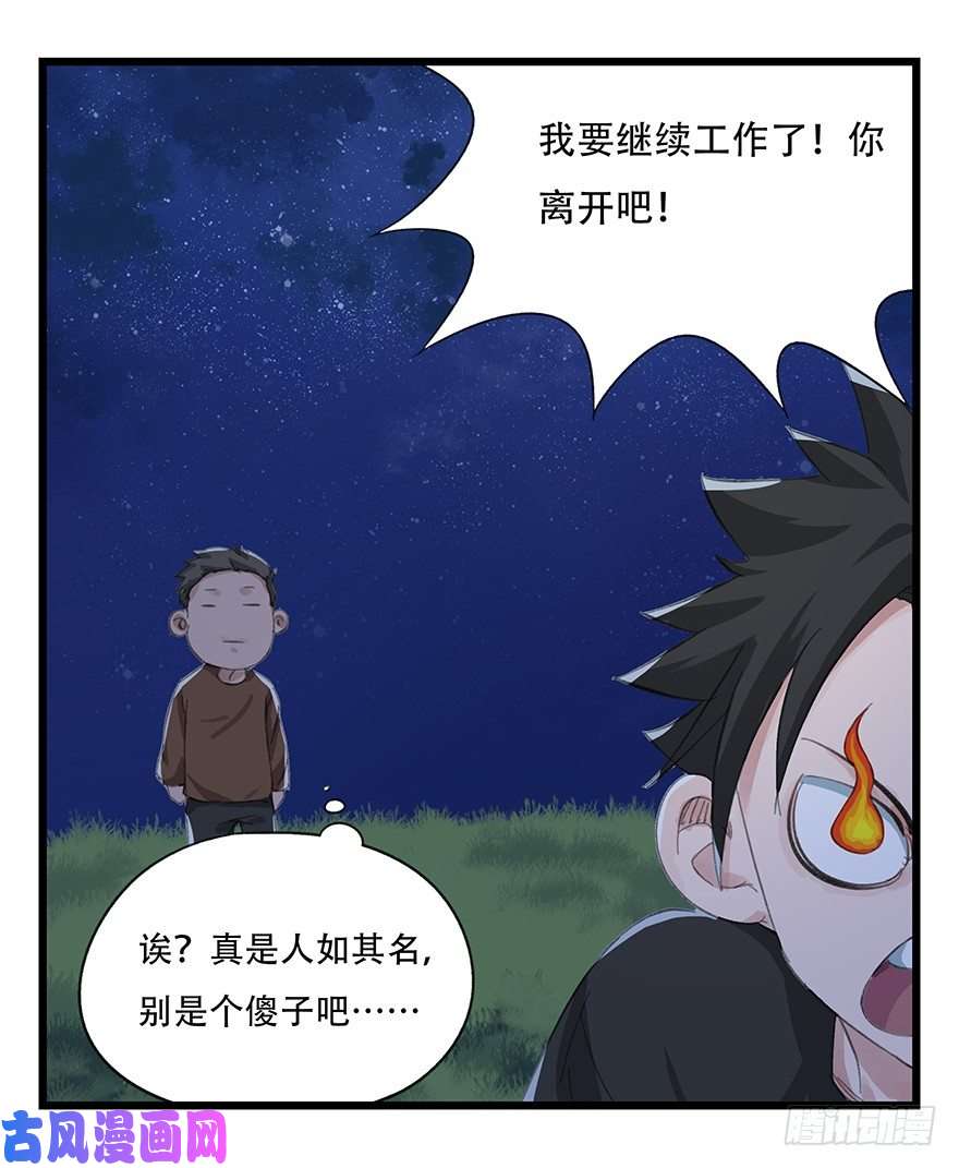 百层塔五，艺术小镇（下）