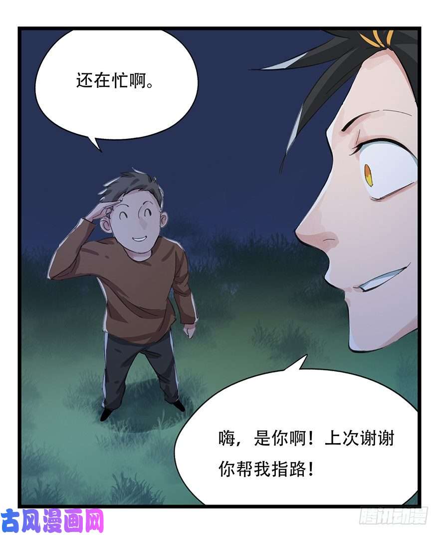 百层塔五，艺术小镇（下）