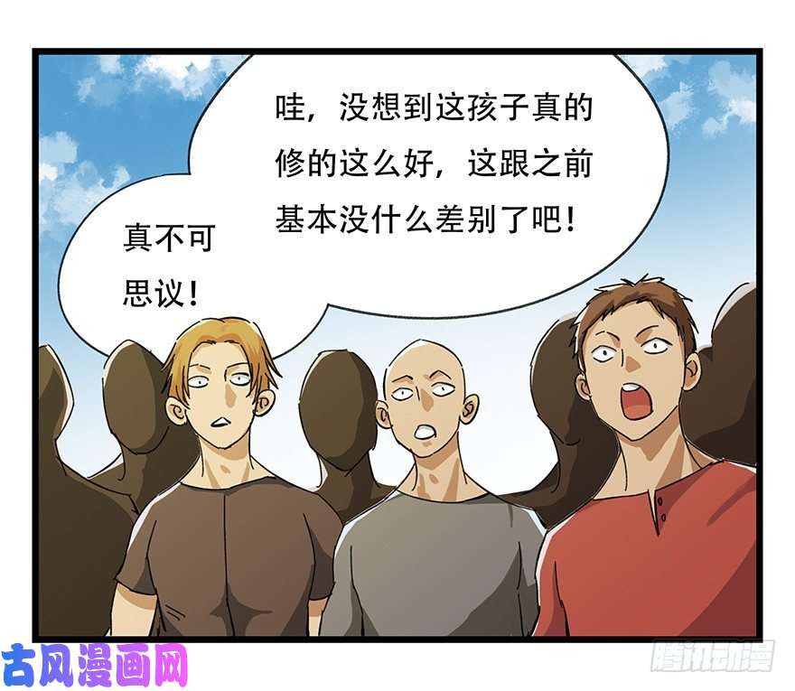 百层塔五，艺术小镇（下）