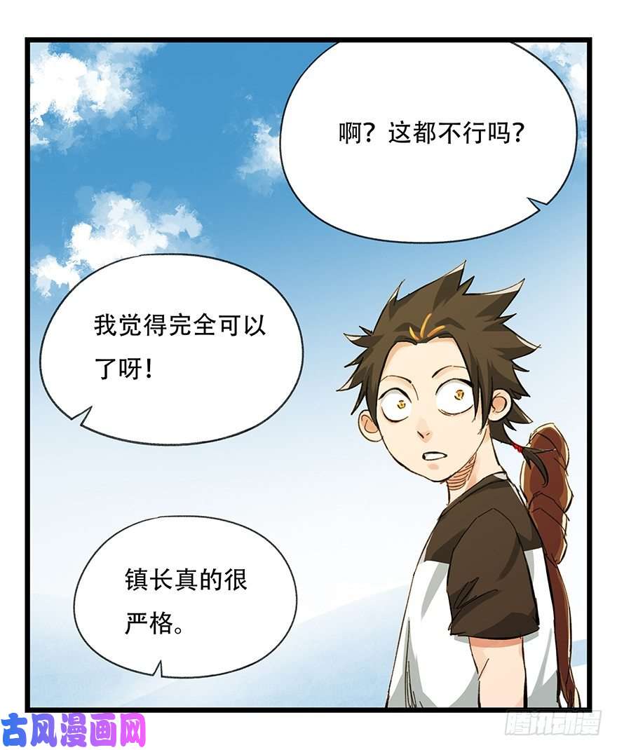 百层塔五，艺术小镇（下）