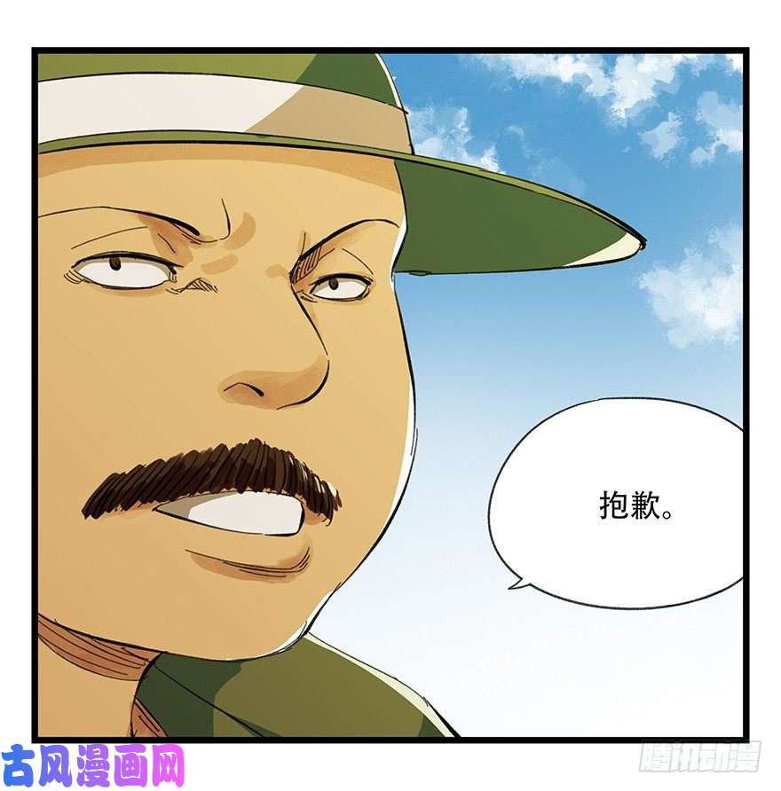 百层塔五，艺术小镇（下）
