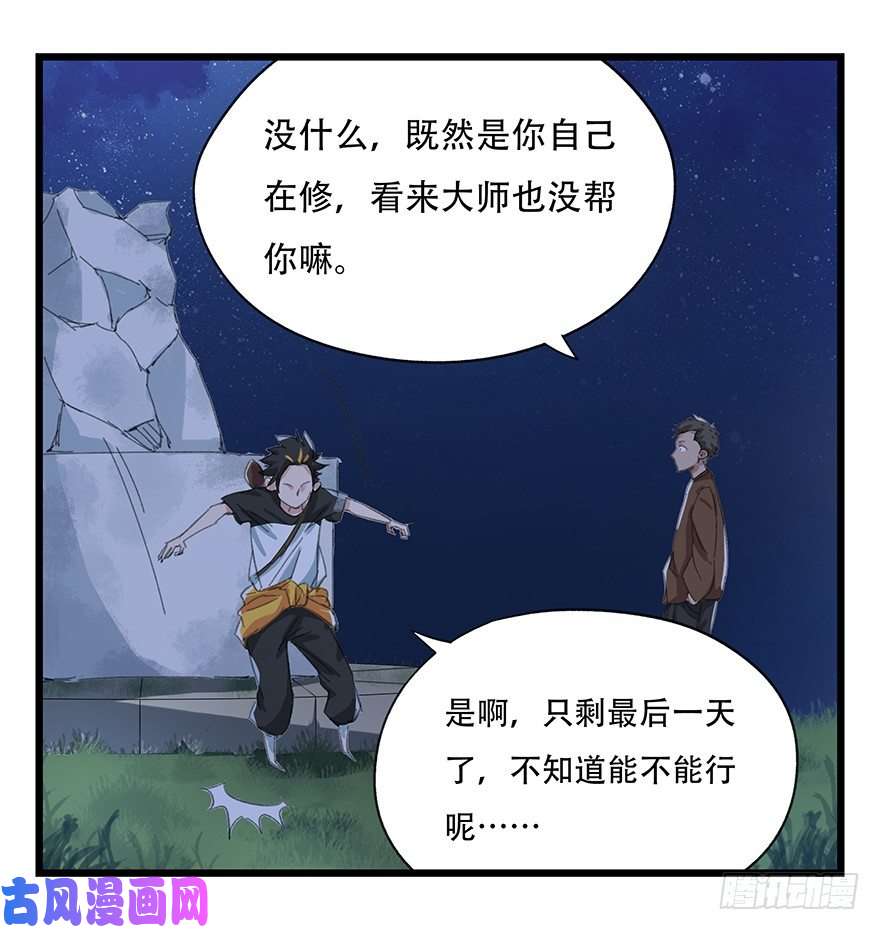 百层塔五，艺术小镇（下）