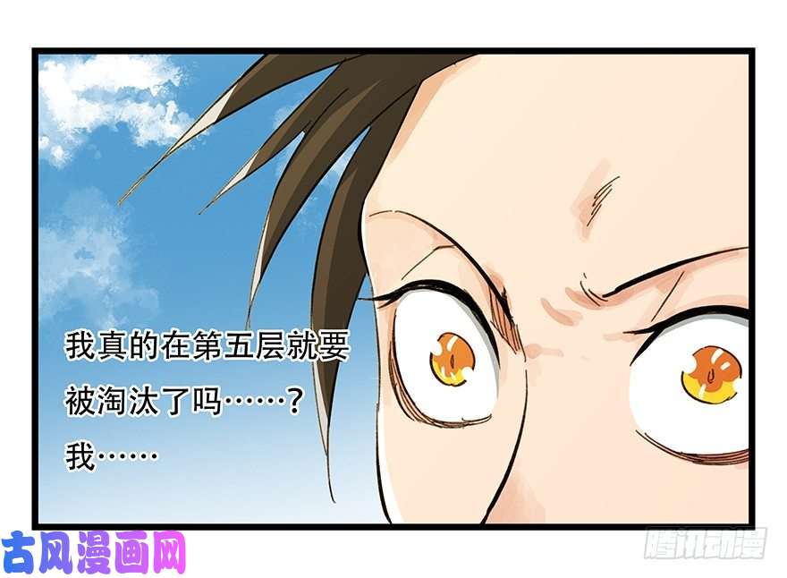 百层塔五，艺术小镇（下）