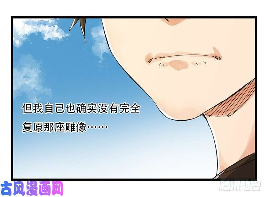 百层塔五，艺术小镇（下）