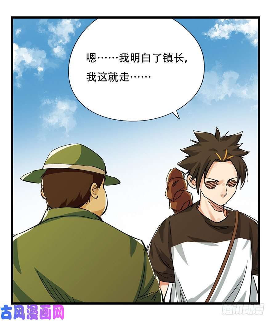 百层塔五，艺术小镇（下）