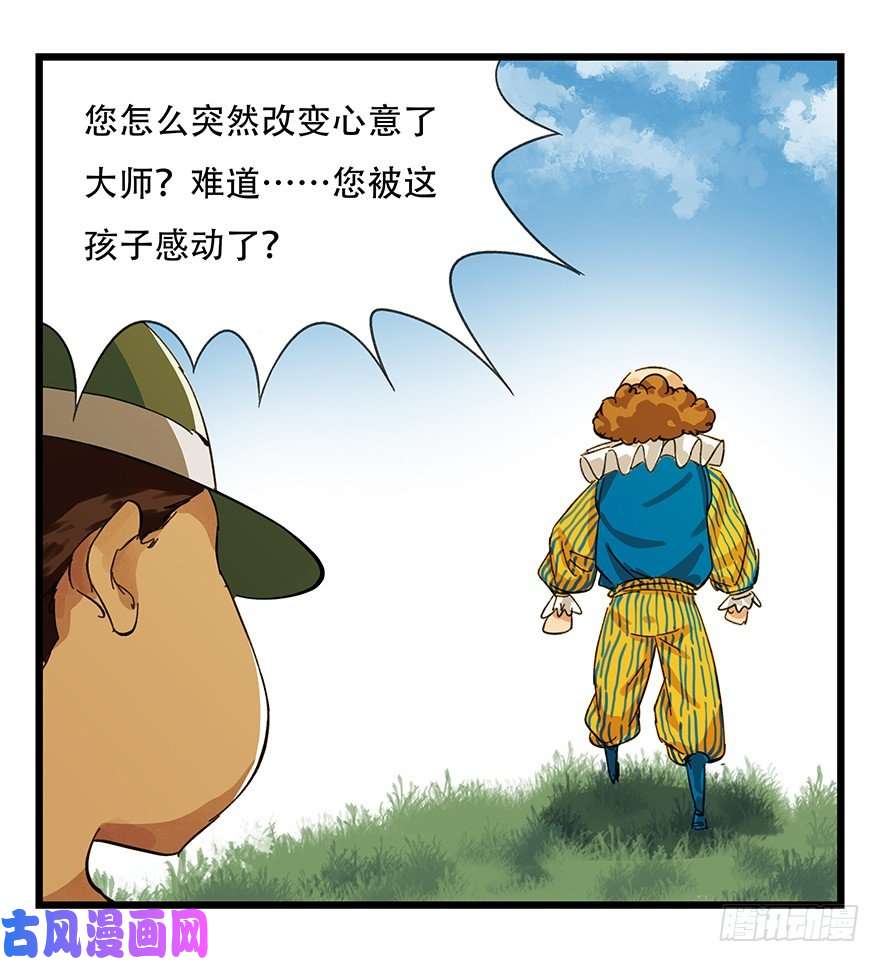 百层塔五，艺术小镇（下）