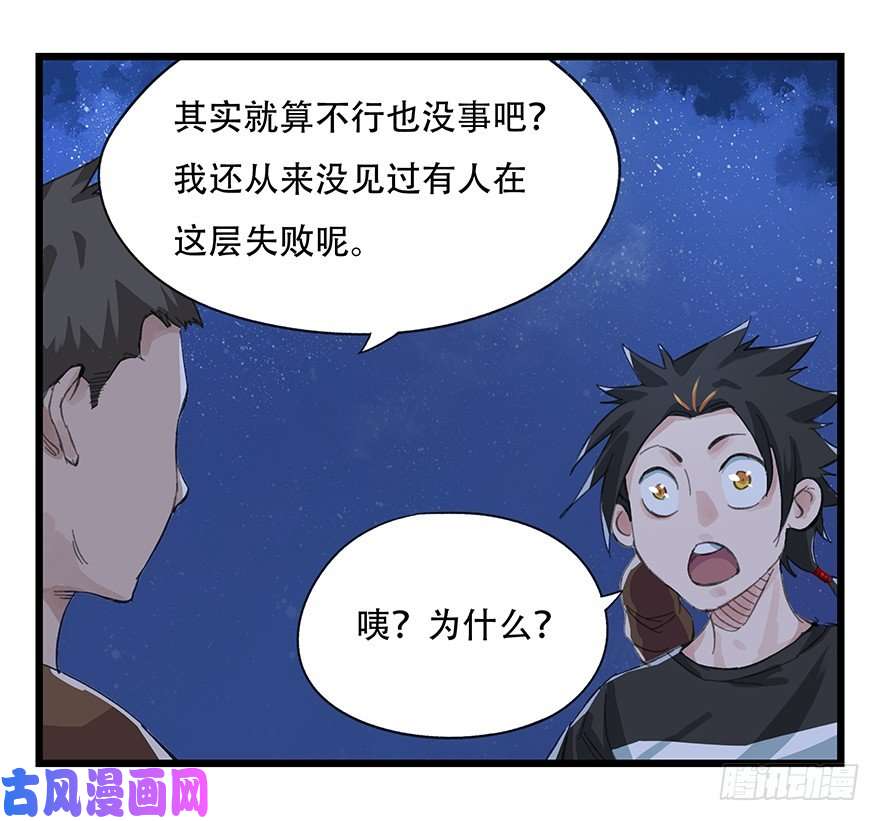 百层塔五，艺术小镇（下）