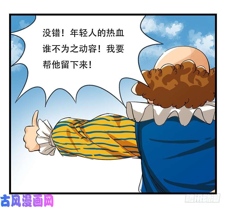 百层塔五，艺术小镇（下）