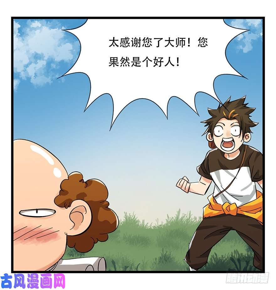 百层塔五，艺术小镇（下）