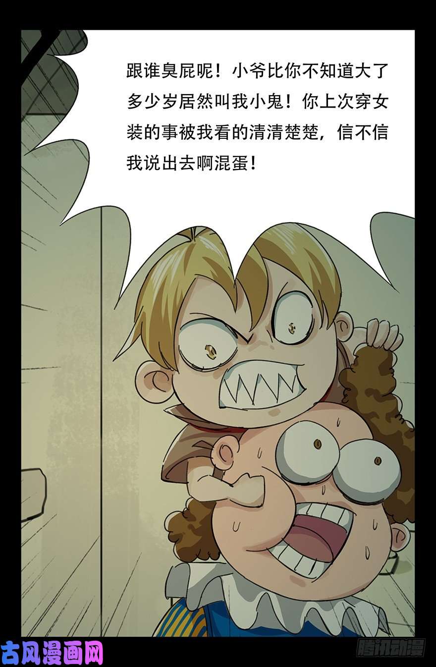 百层塔五，艺术小镇（下）