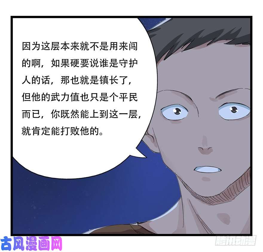 百层塔五，艺术小镇（下）