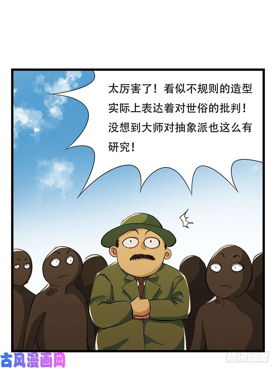 百层塔五，艺术小镇（下）