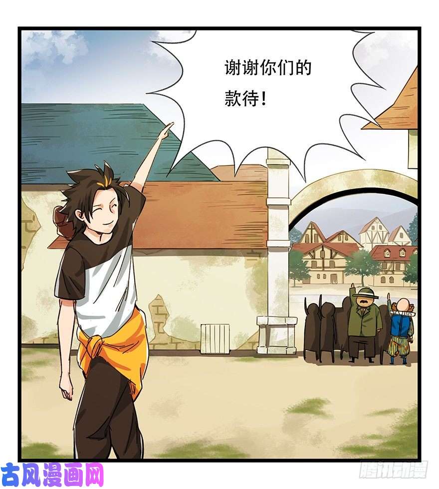 百层塔五，艺术小镇（下）