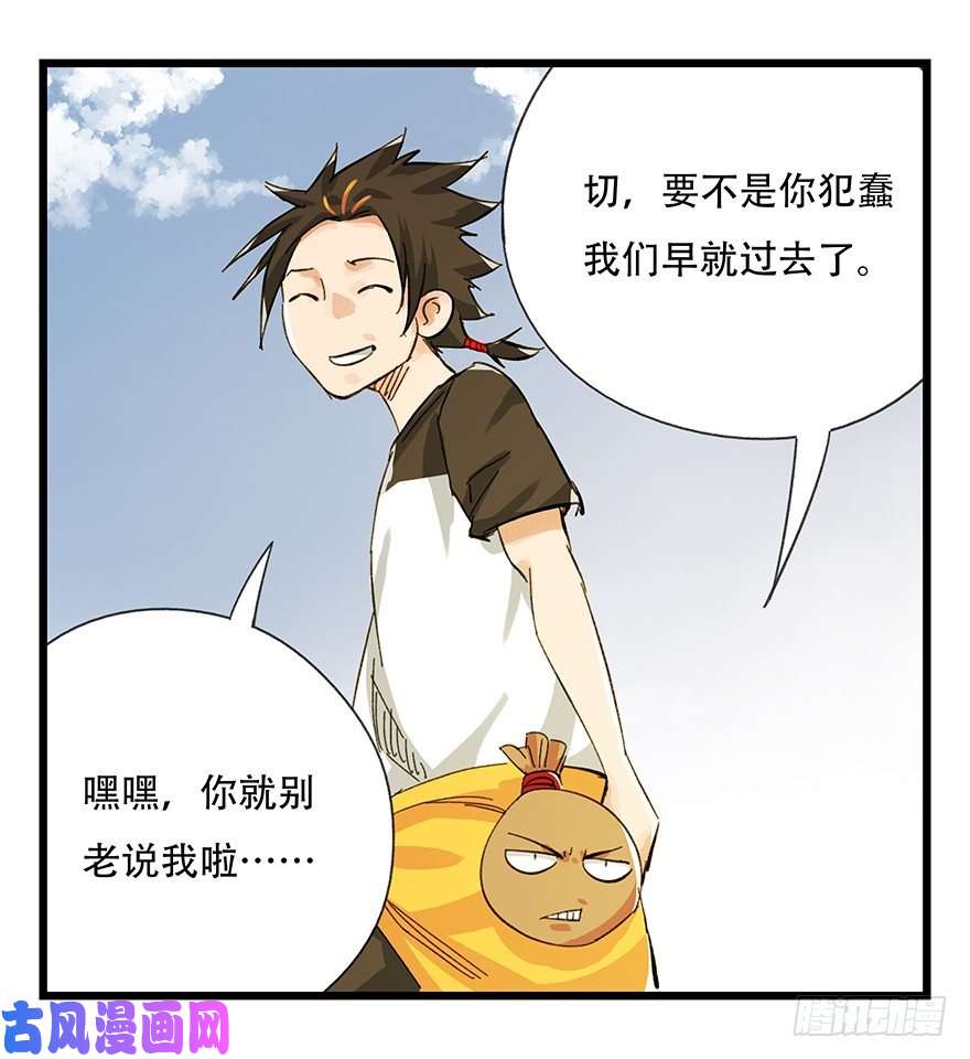 百层塔五，艺术小镇（下）