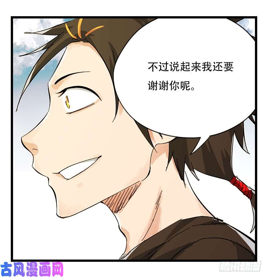 百层塔五，艺术小镇（下）
