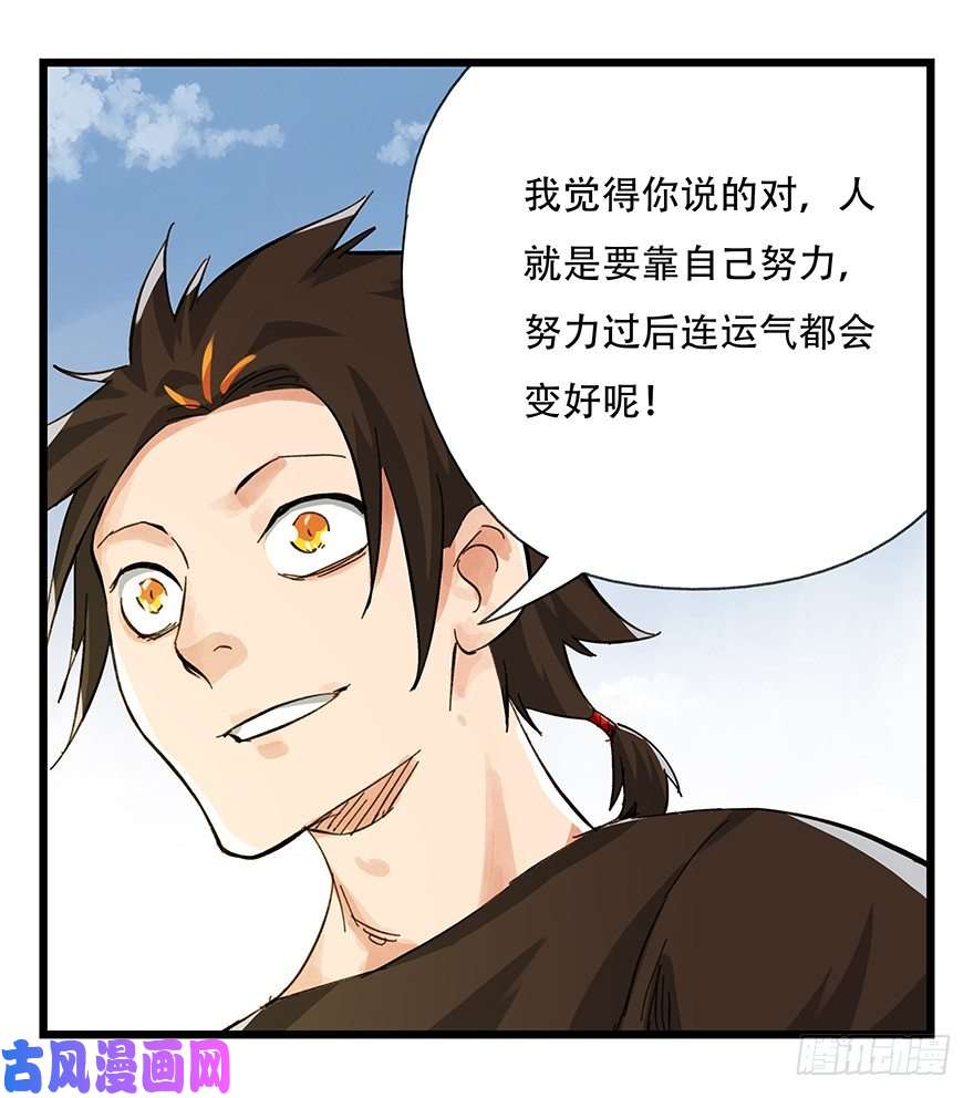 百层塔五，艺术小镇（下）