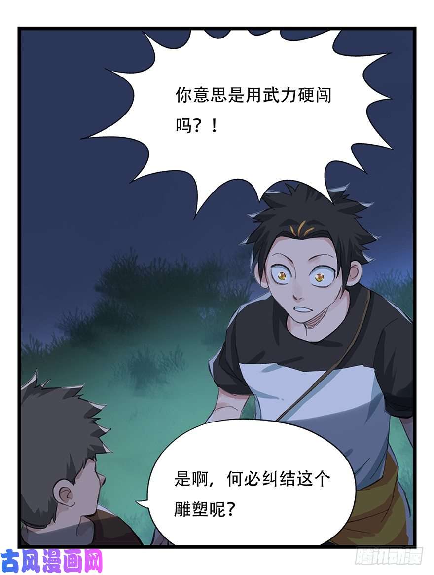 百层塔五，艺术小镇（下）