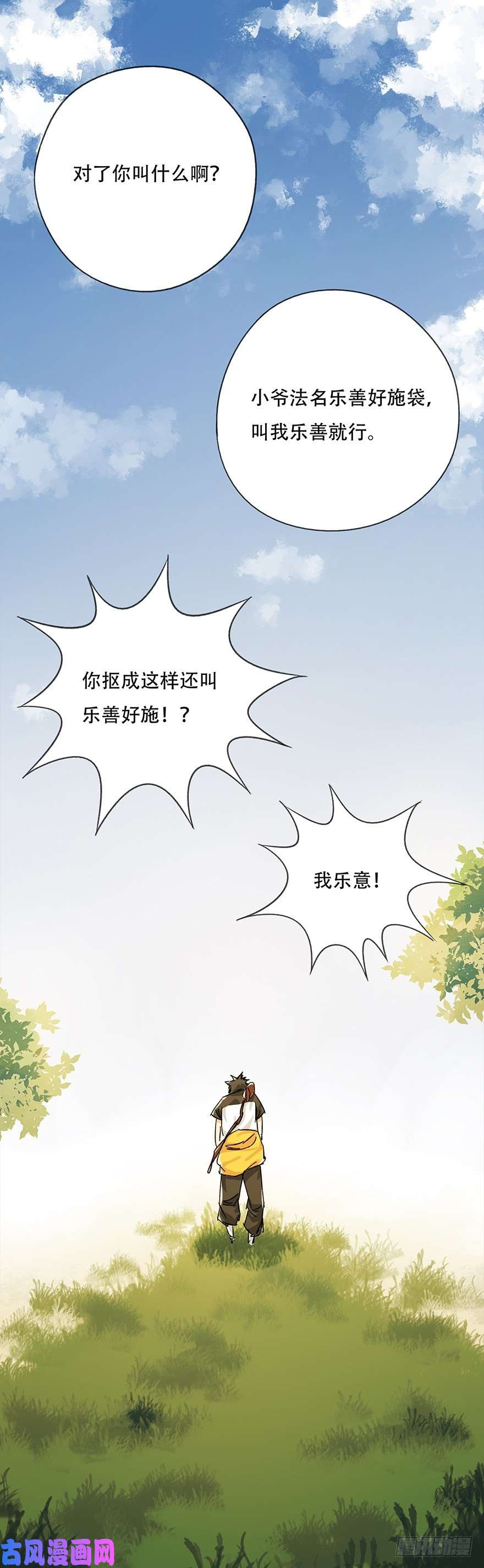 百层塔五，艺术小镇（下）