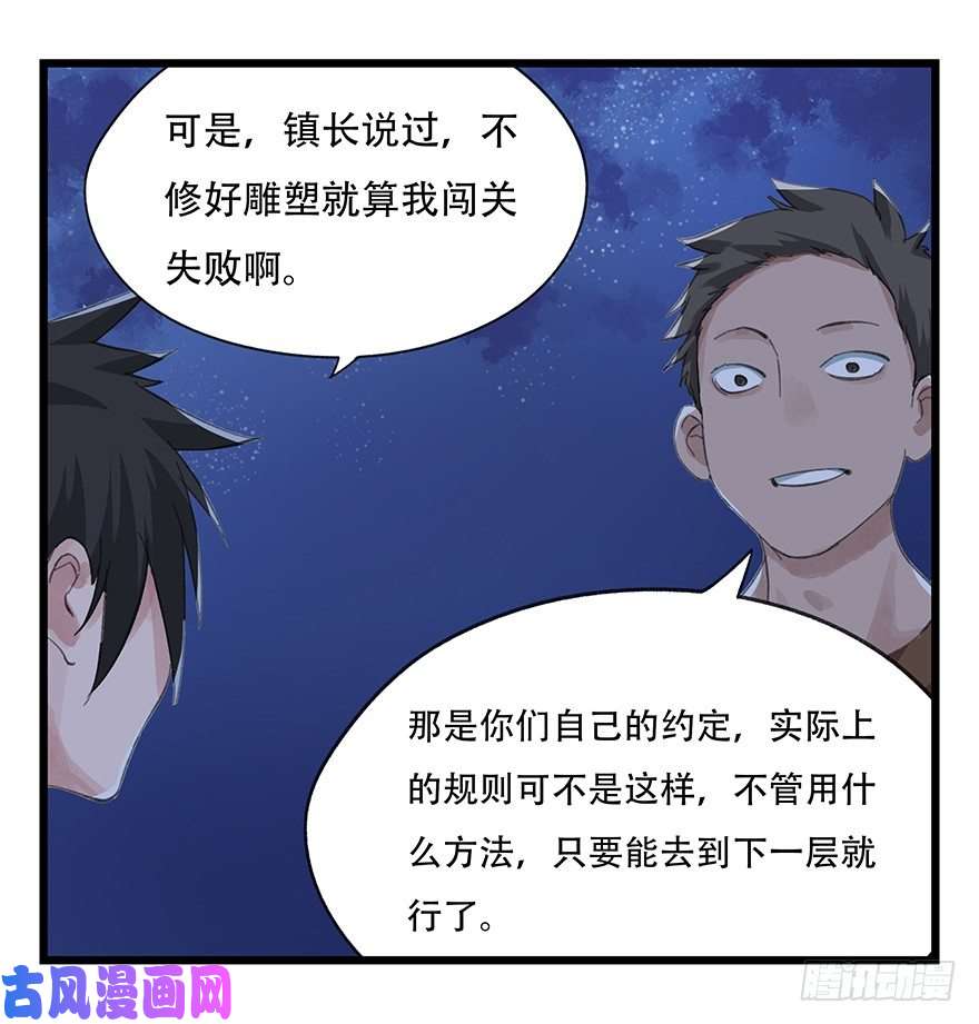 百层塔五，艺术小镇（下）
