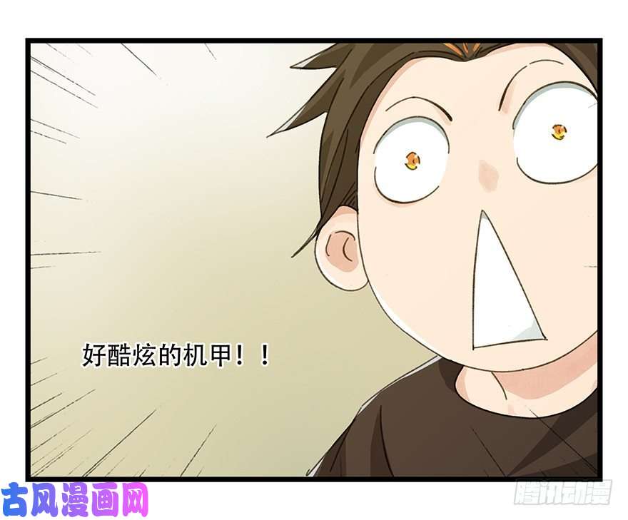 百层塔六，大发明家（下）