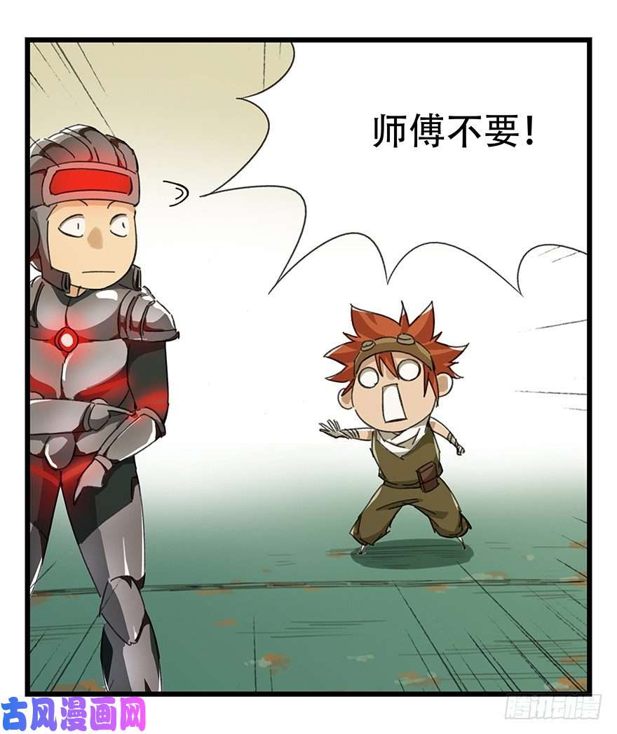 百层塔六，大发明家（下）
