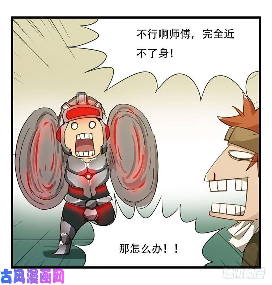 百层塔六，大发明家（下）