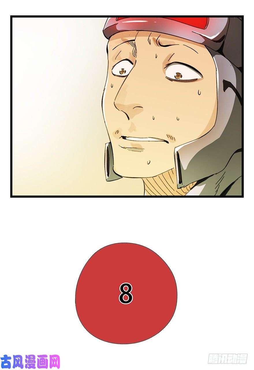 百层塔六，大发明家（下）