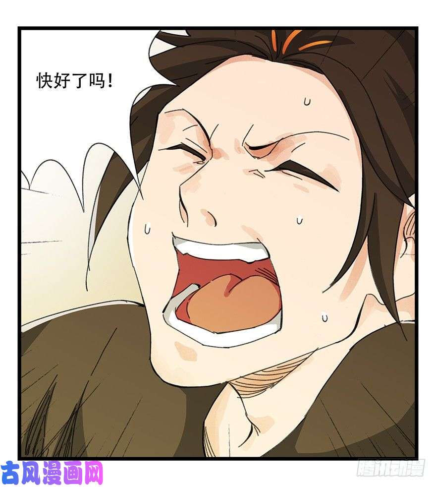 百层塔六，大发明家（下）