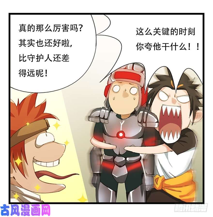 百层塔六，大发明家（下）