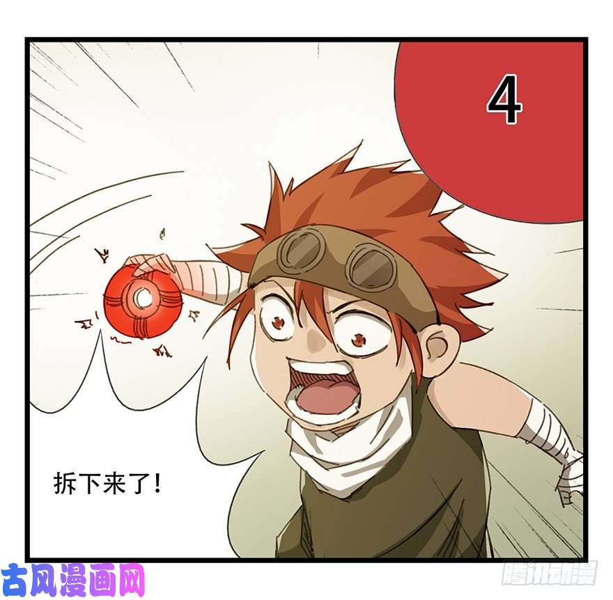 百层塔六，大发明家（下）