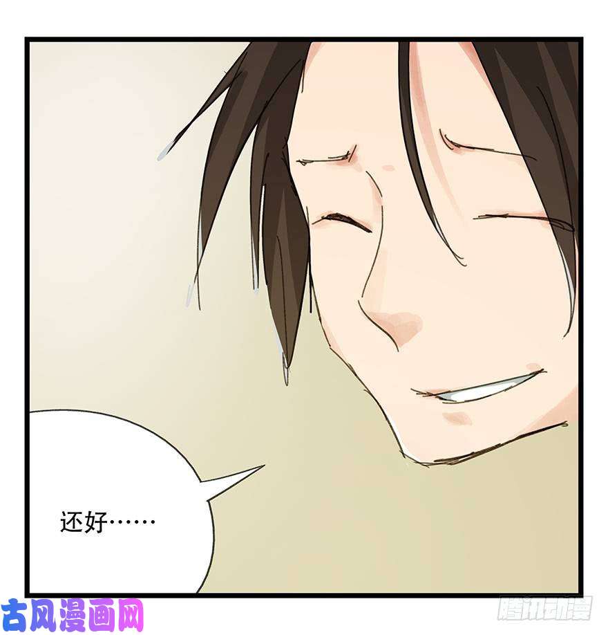 百层塔六，大发明家（下）